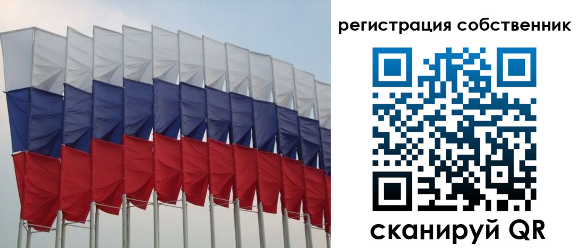 пропишу в квартире в Оби