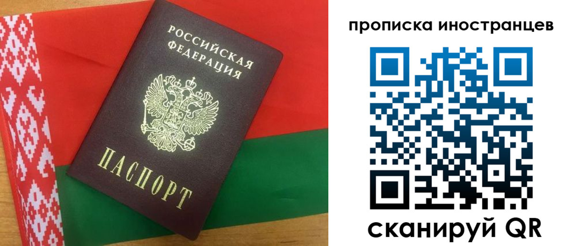 пропишу в квартире в Оби