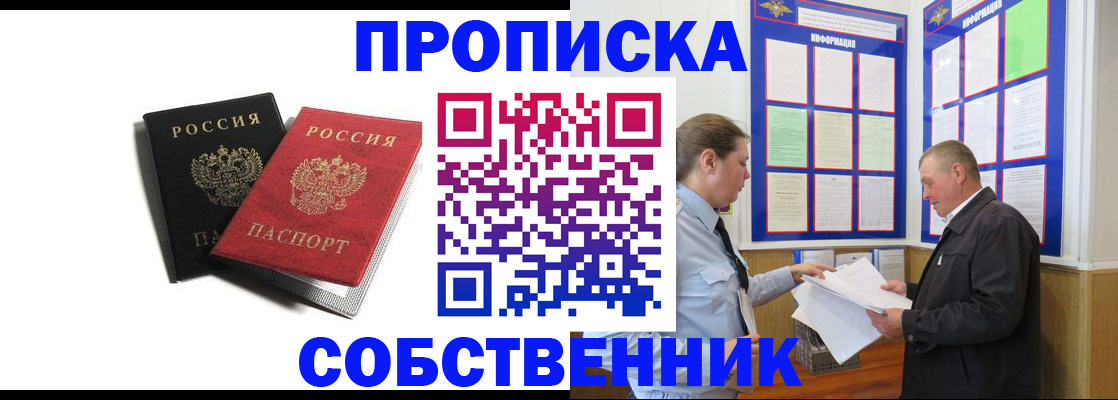 форма 3 в Оби