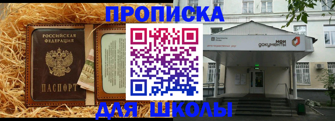 временная регистрация поиск в Оби
